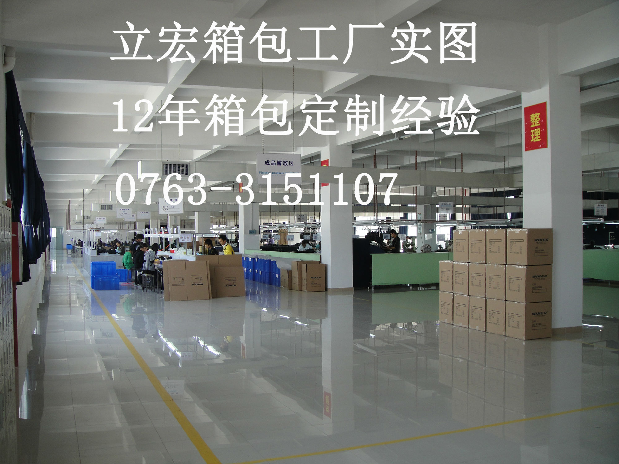 箱包定制廠的售前、生產(chǎn)、售后服務(wù)