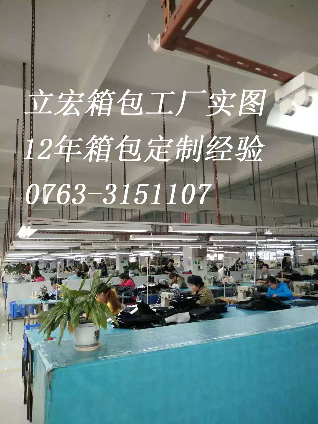 好的箱包加工廠怎么選呢？