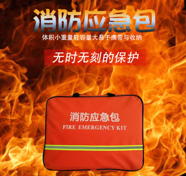 應(yīng)急包定制為什么價(jià)格差異大？